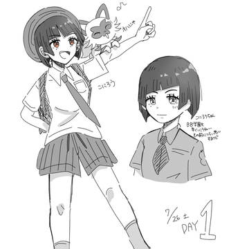 ポケモンsvプレイ中日記
