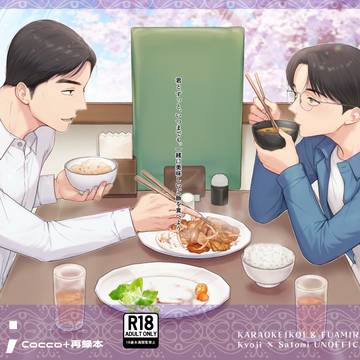 3/20 【マ!10:俺と狂えや2 】 新刊のお知らせ①