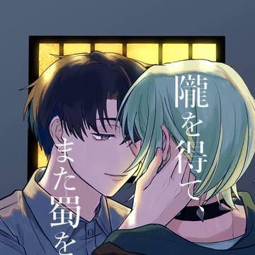 【通販】いぬみこR-18本サンプル