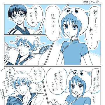 定春キャップ