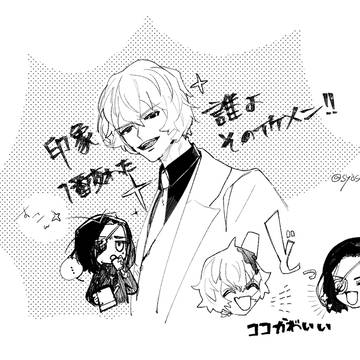 fakeログ②