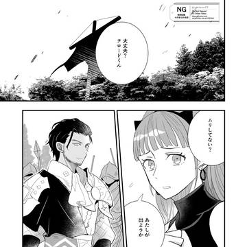 【クロード視点】大切なあなたへ
