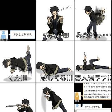 もう何番煎じかようわからんいざみか
