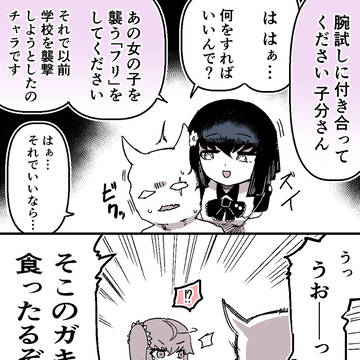 トイレの花子とマッチポンプ