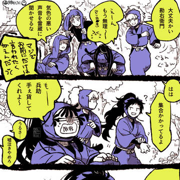 【五い】Q.E.D.