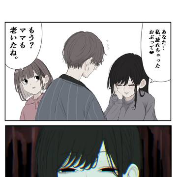 クソゲー