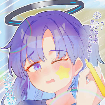 ☆