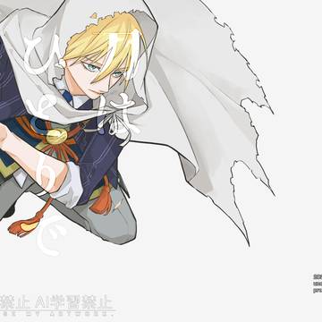 春コミ新刊サンプル【3/21 追記】