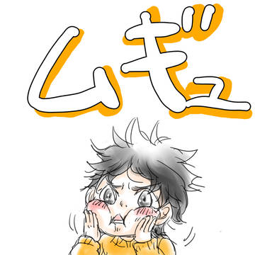 Twitterまとめ ファミリー