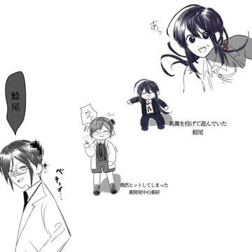 わんぱく鯰尾と薬研