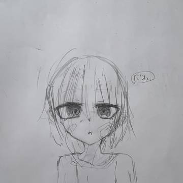 あなた、だれ？