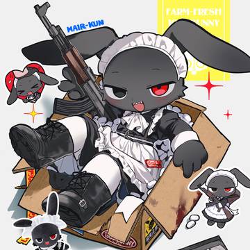 メアーくんぬいぐるみ