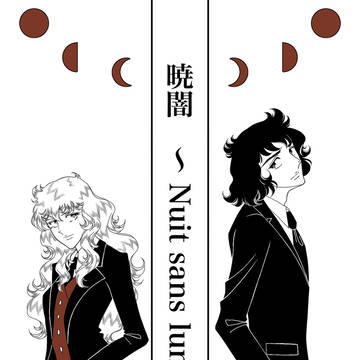 漫画は難しい……!