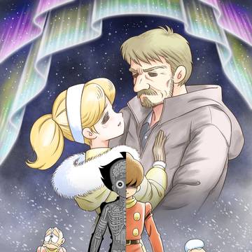 009オーロラ作戦