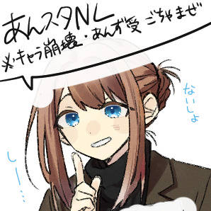 あんスタNLまとめ④
