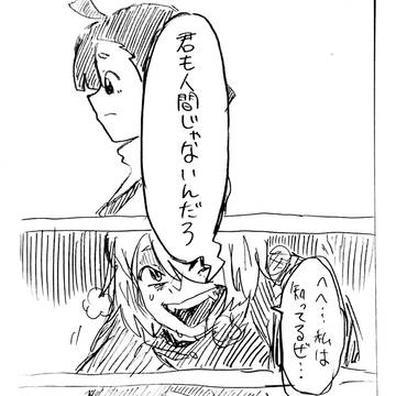 創作漫画