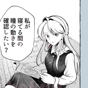 【100~110話まとめ】何でもない日