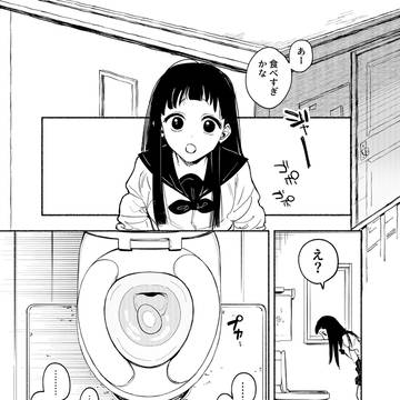 エゴ