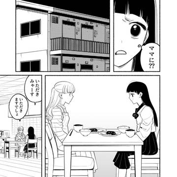 Page 11 thumbnail