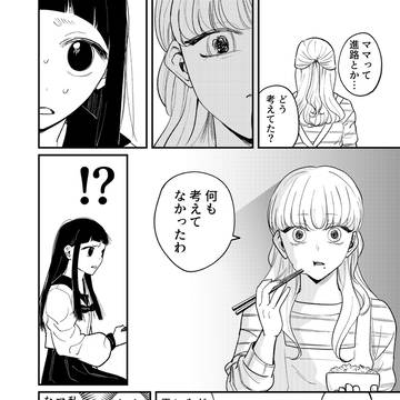 Page 12 thumbnail