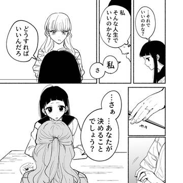 Page 13 thumbnail