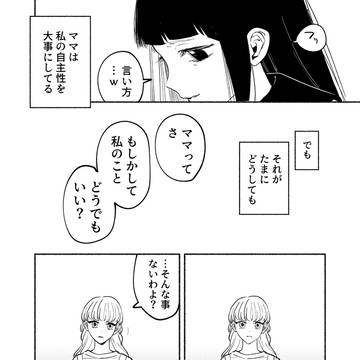 Page 14 thumbnail
