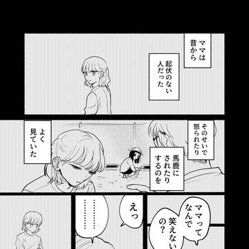 Page 15 thumbnail
