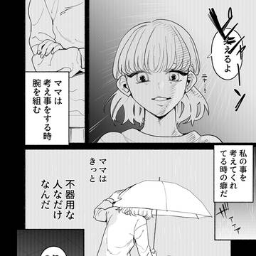 Page 16 thumbnail