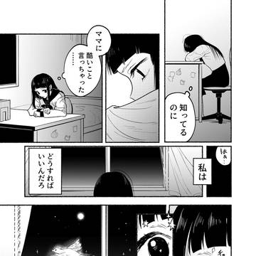 Page 17 thumbnail