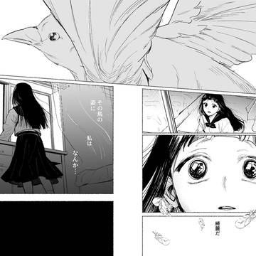 Page 18 thumbnail