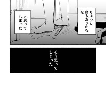 Page 19 thumbnail