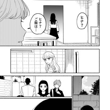 Page 20 thumbnail