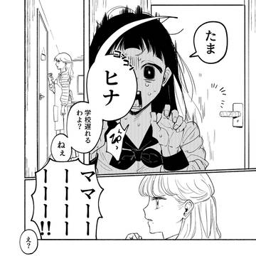 Page 2 thumbnail