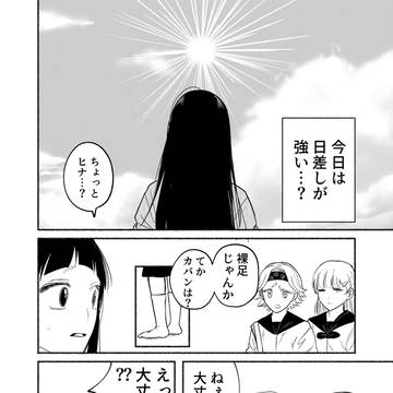 Page 21 thumbnail