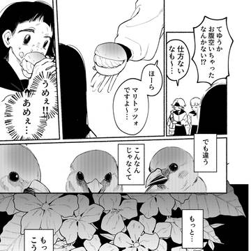 Page 22 thumbnail