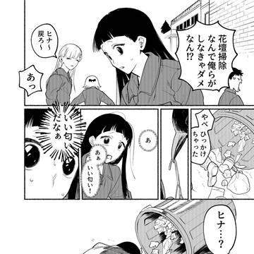 Page 23 thumbnail