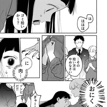 Page 24 thumbnail