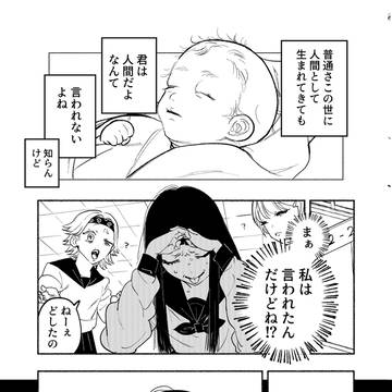 Page 5 thumbnail