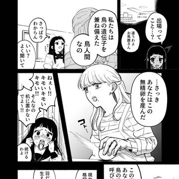 Page 6 thumbnail
