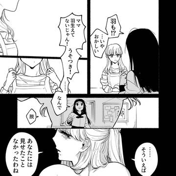 Page 7 thumbnail