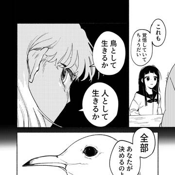 Page 8 thumbnail