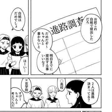 Page 9 thumbnail
