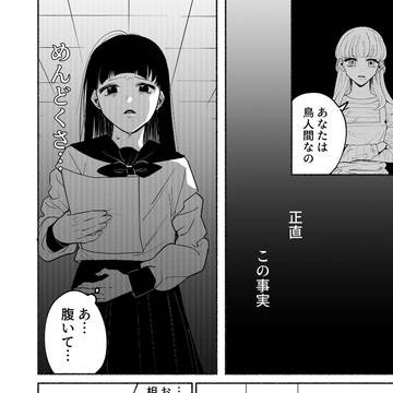 Page 10 thumbnail
