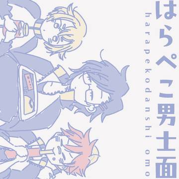 3/20　新刊サンプル