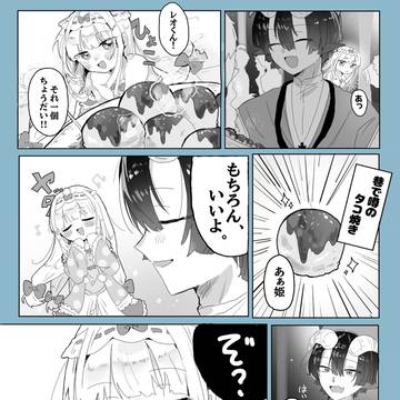 あ～んのあくスヤ
