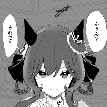ショート用ジェンティルドンナ