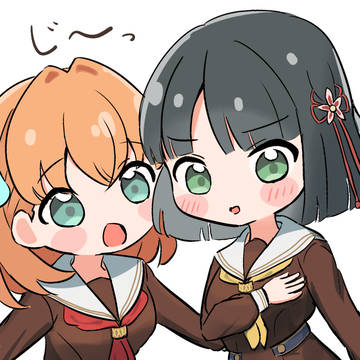 花帆にじ〜っと見られる吟子ちゃん