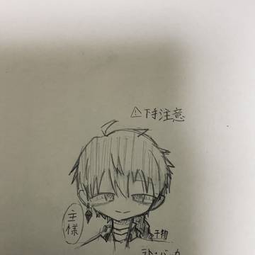 過去に描いたラト
