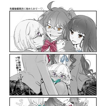 2026ヴァレンタイン礼装ネタ