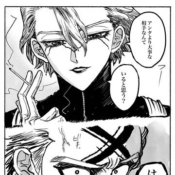スタゼノまとめ3